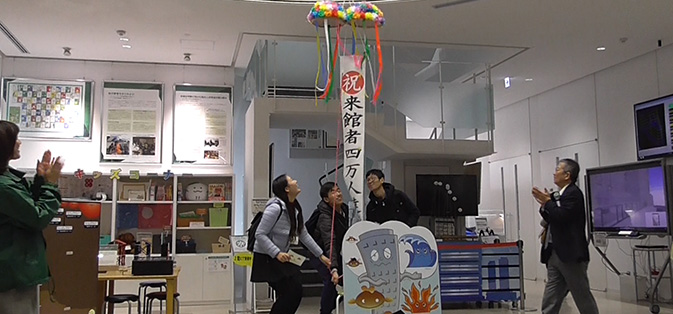祝来館者4万人