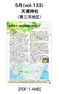 vol133
