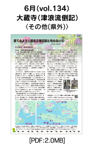 vol134