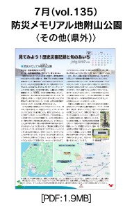 vol135