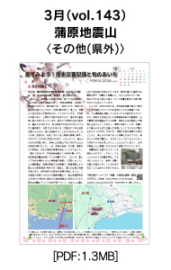 vol143