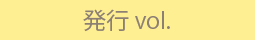 地区別